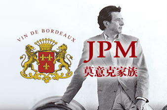 JPM集团帕图斯家族 JEAN-PIERRE MOUEIX