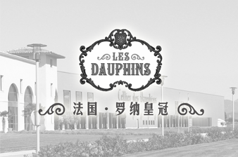 法国·罗纳皇冠系列 LES DAUPHINS