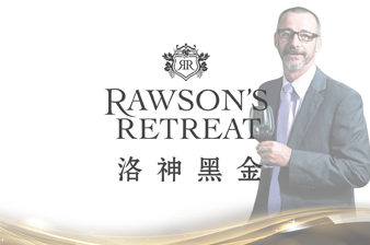 洛神黑金 Rawson’s Retreat