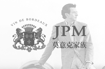 JPM集团帕图斯家族 JEAN-PIERRE MOUEIX