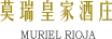 莫瑞皇家酒庄 MURIEL RIOJA